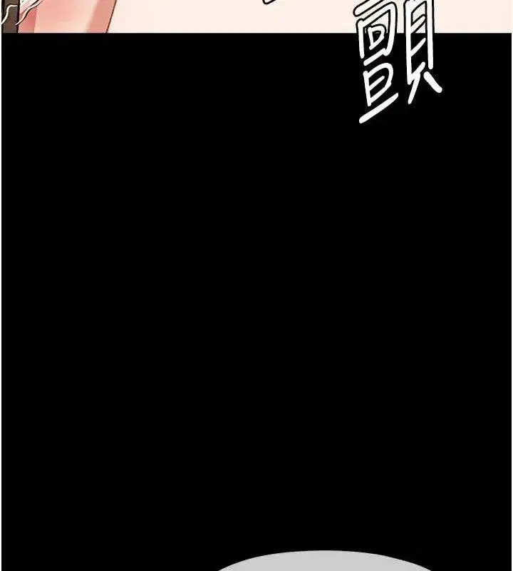 第7話-妳其實很想要吧_