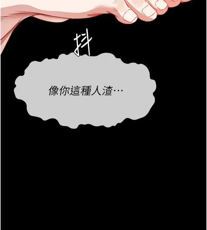 第7話-妳其實很想要吧_
