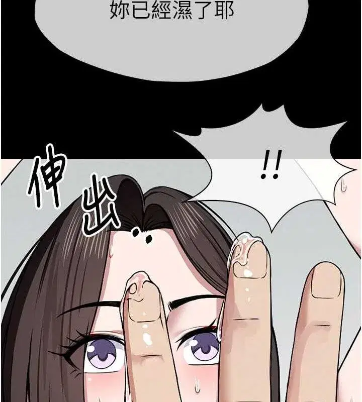 第7話-妳其實很想要吧_
