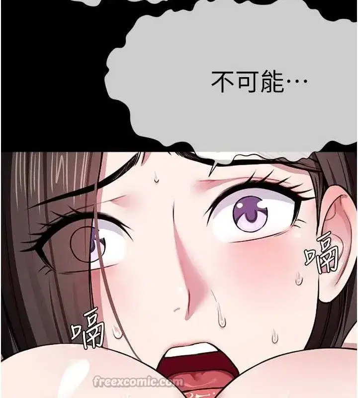 第7話-妳其實很想要吧_