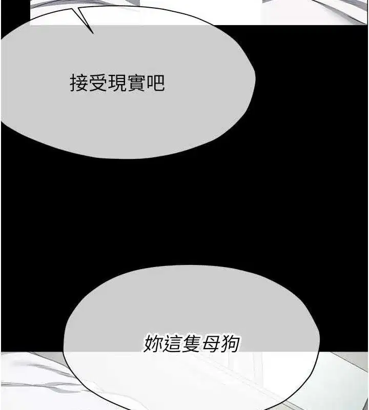 第7話-妳其實很想要吧_