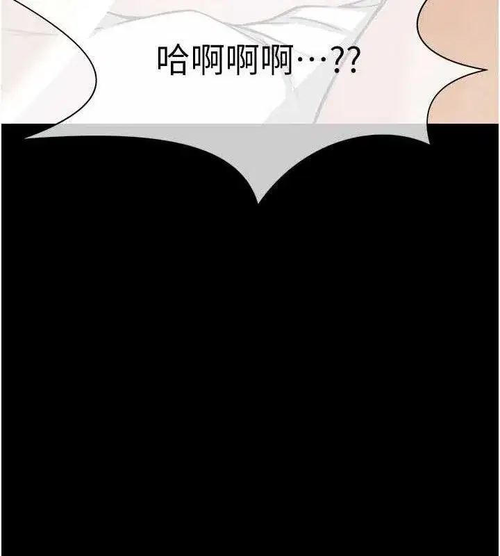 第7話-妳其實很想要吧_