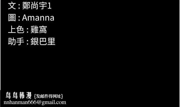 第7話-妳其實很想要吧_