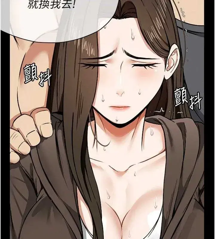 第7話-妳其實很想要吧_