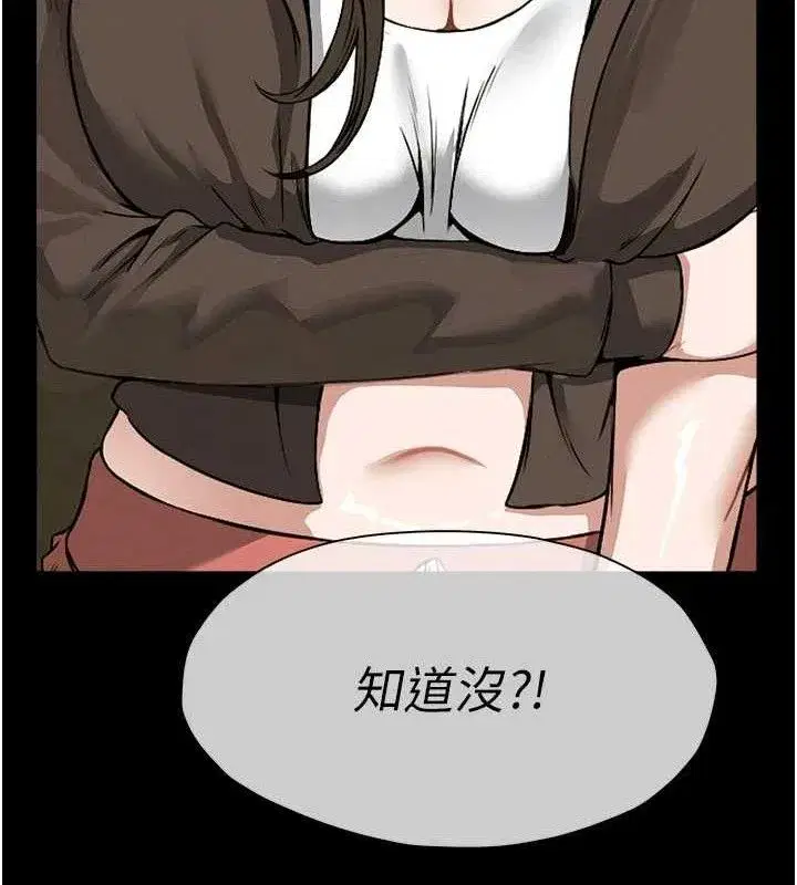 第7話-妳其實很想要吧_