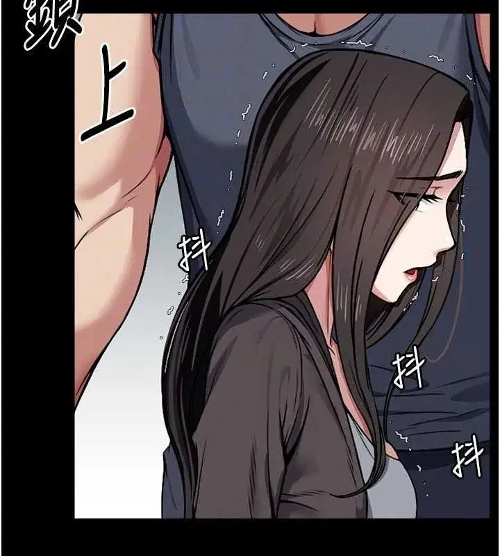 第7話-妳其實很想要吧_