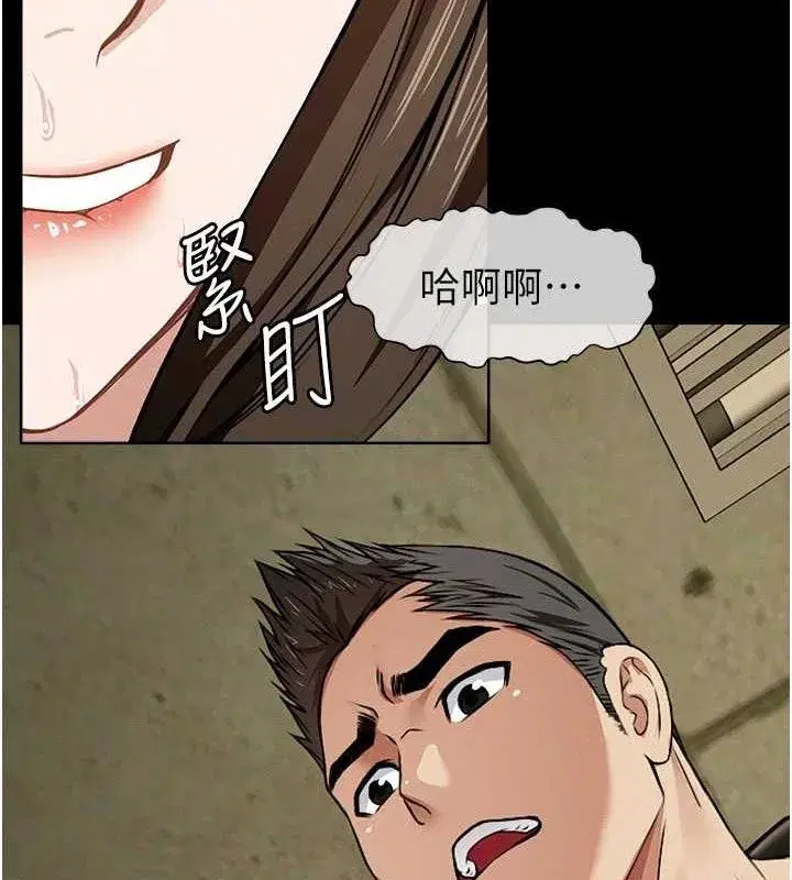 第7話-妳其實很想要吧_