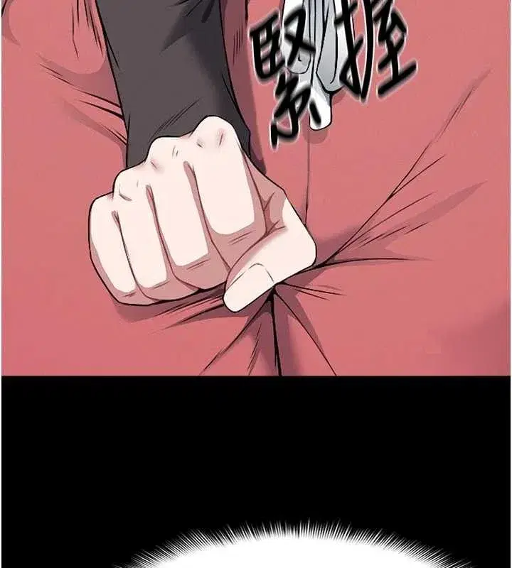 第7話-妳其實很想要吧_