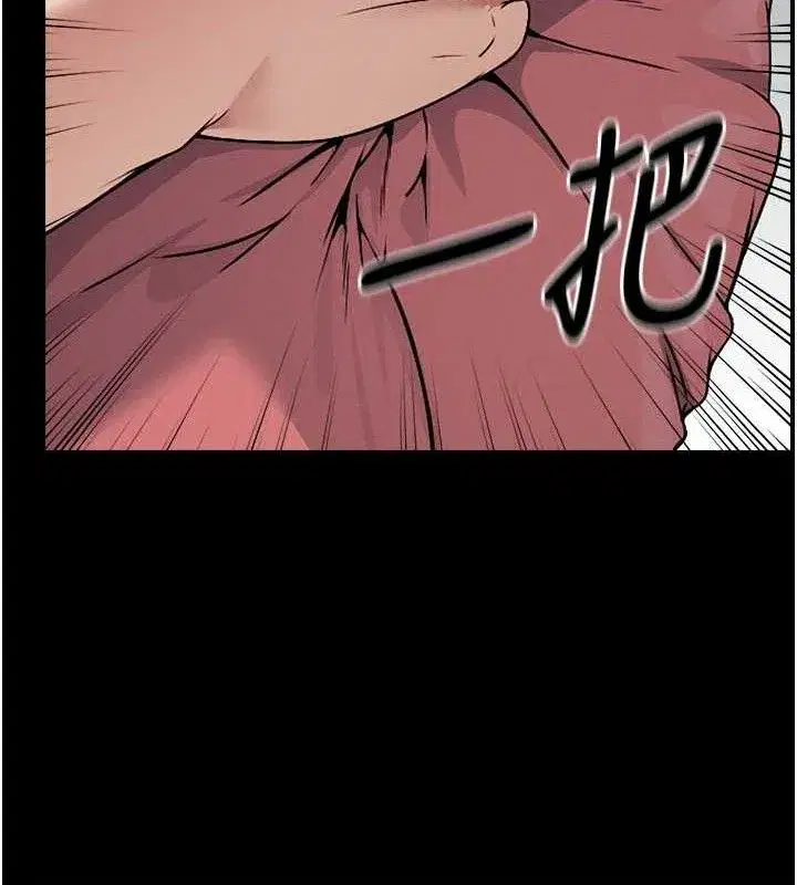 第7話-妳其實很想要吧_