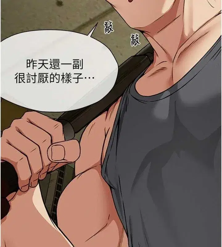 第7話-妳其實很想要吧_