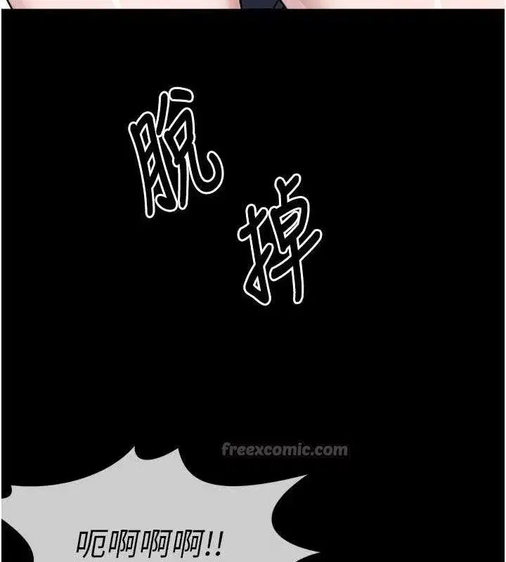 第7話-妳其實很想要吧_