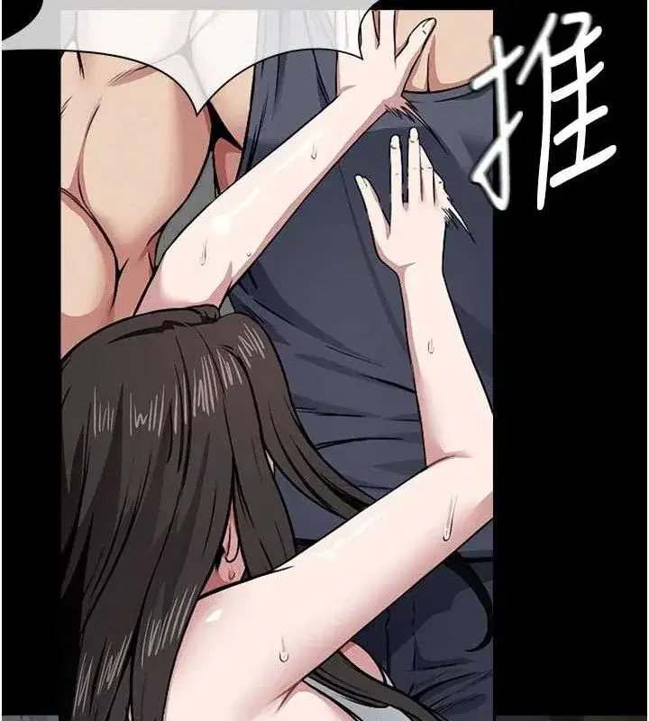 第7話-妳其實很想要吧_