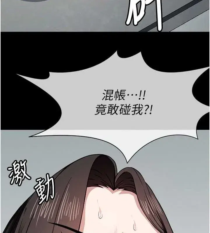 第7話-妳其實很想要吧_