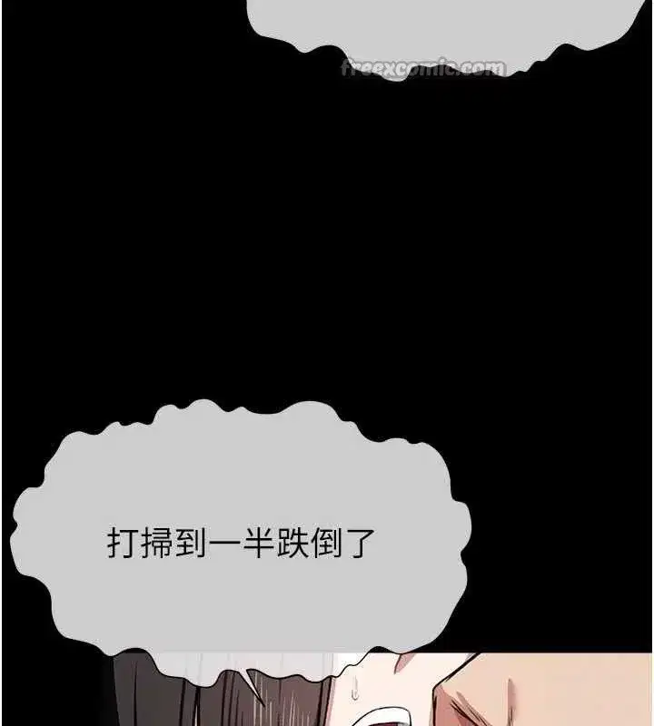 第7話-妳其實很想要吧_