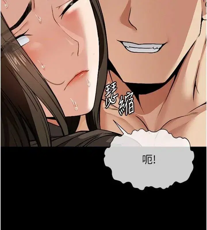 第7話-妳其實很想要吧_