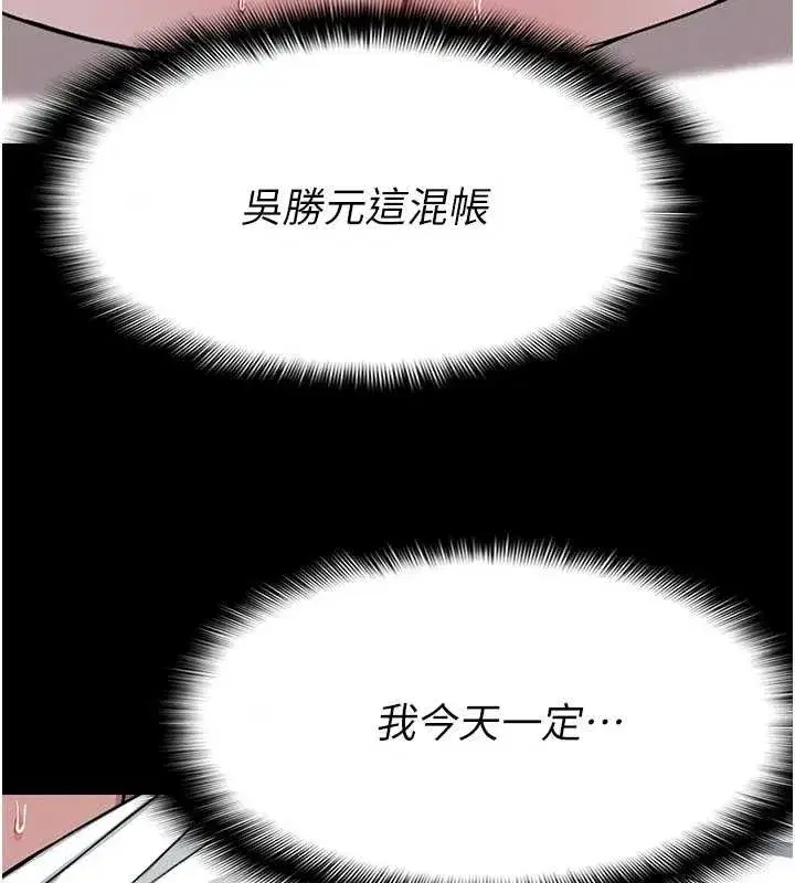 第7話-妳其實很想要吧_