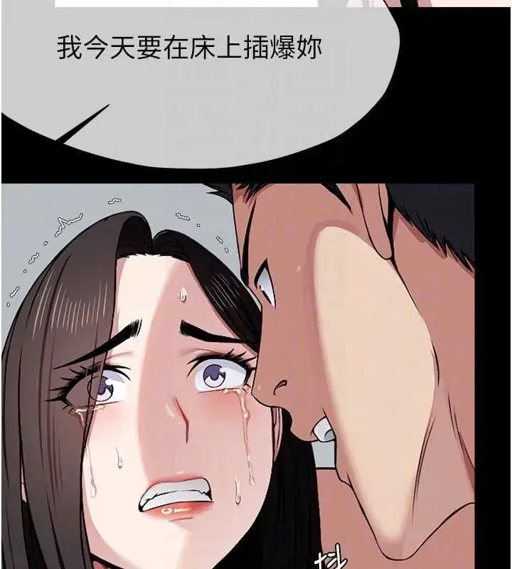 第7話-妳其實很想要吧_