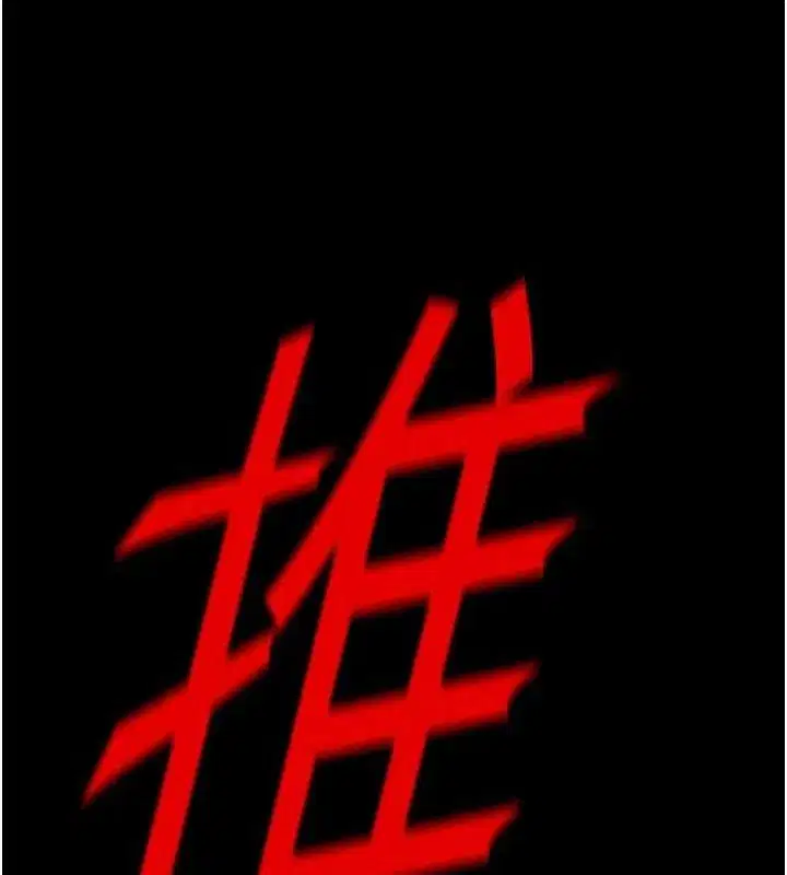 第7話-妳其實很想要吧_