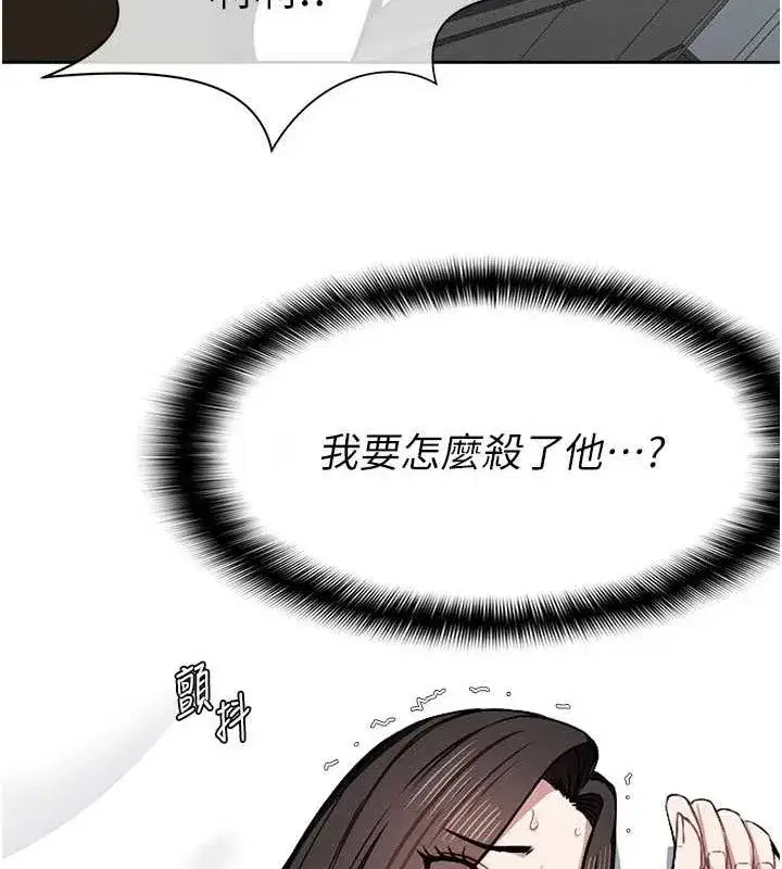 第7話-妳其實很想要吧_