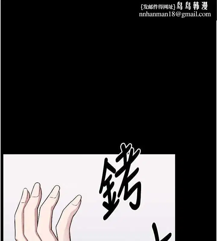 第7話-妳其實很想要吧_