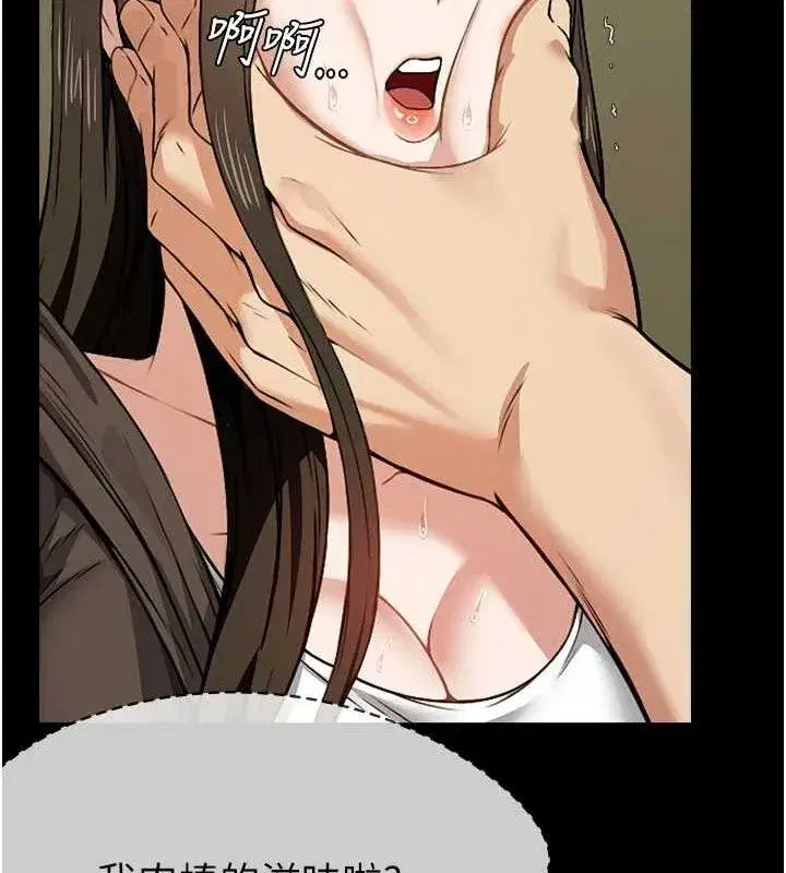 第7話-妳其實很想要吧_