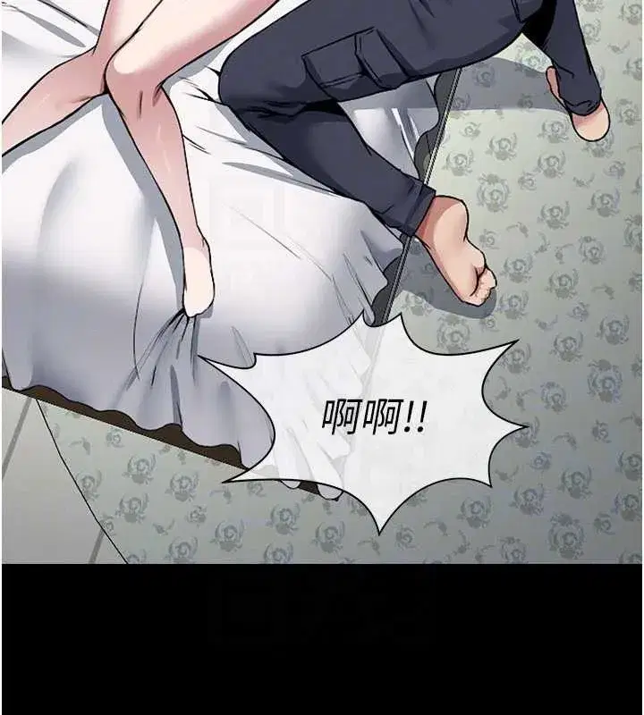 第7話-妳其實很想要吧_