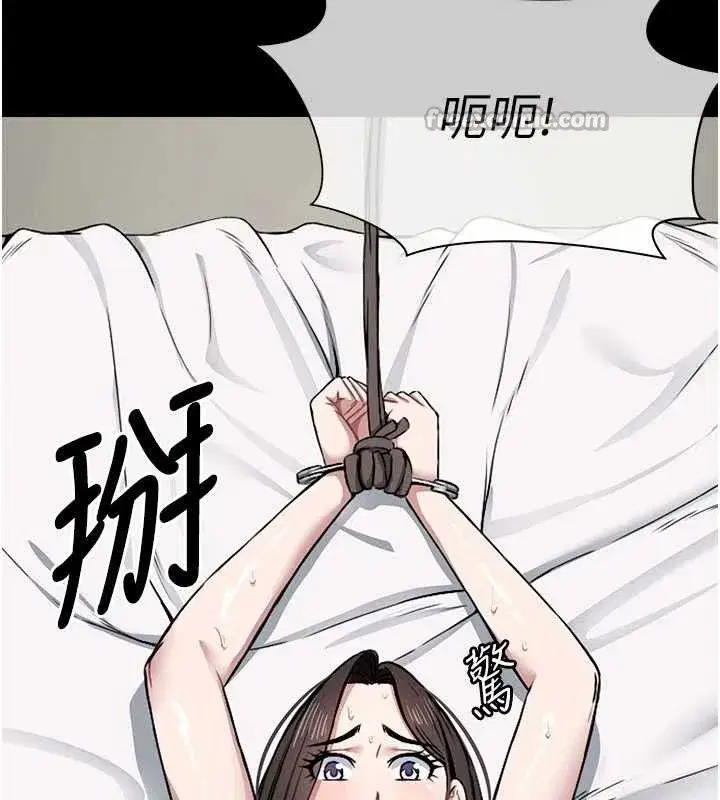 第7話-妳其實很想要吧_