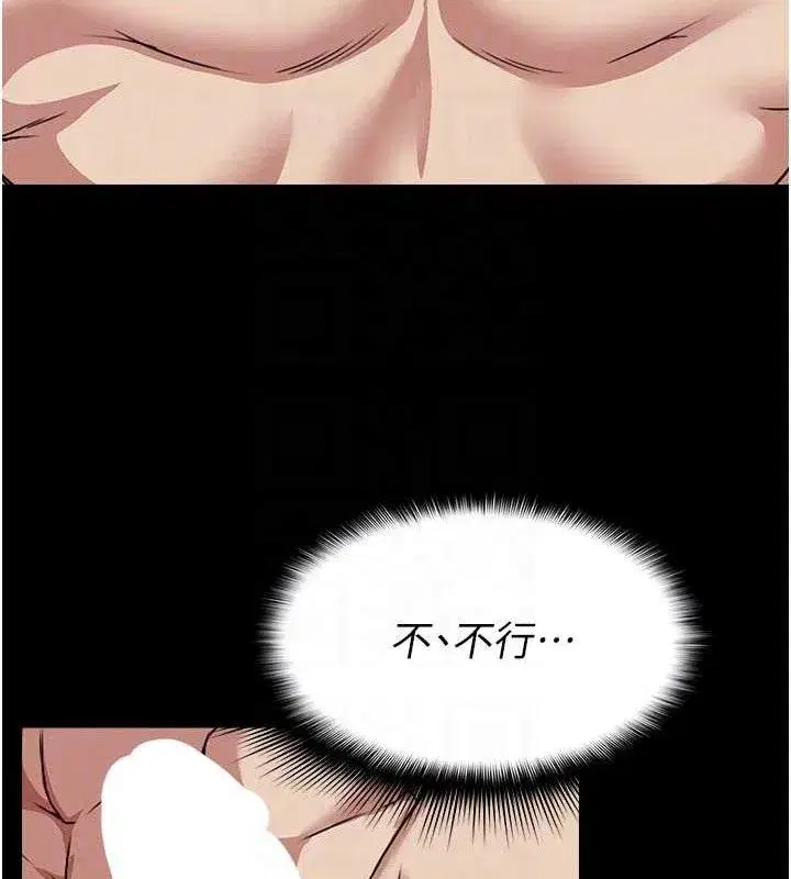 第7話-妳其實很想要吧_