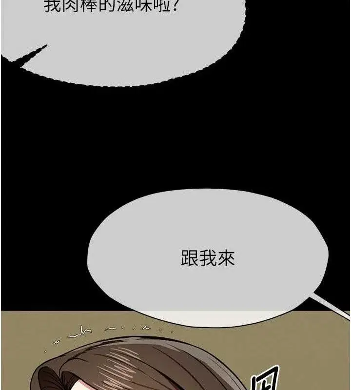 第7話-妳其實很想要吧_