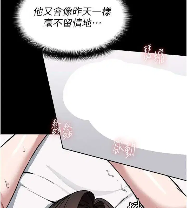 第7話-妳其實很想要吧_