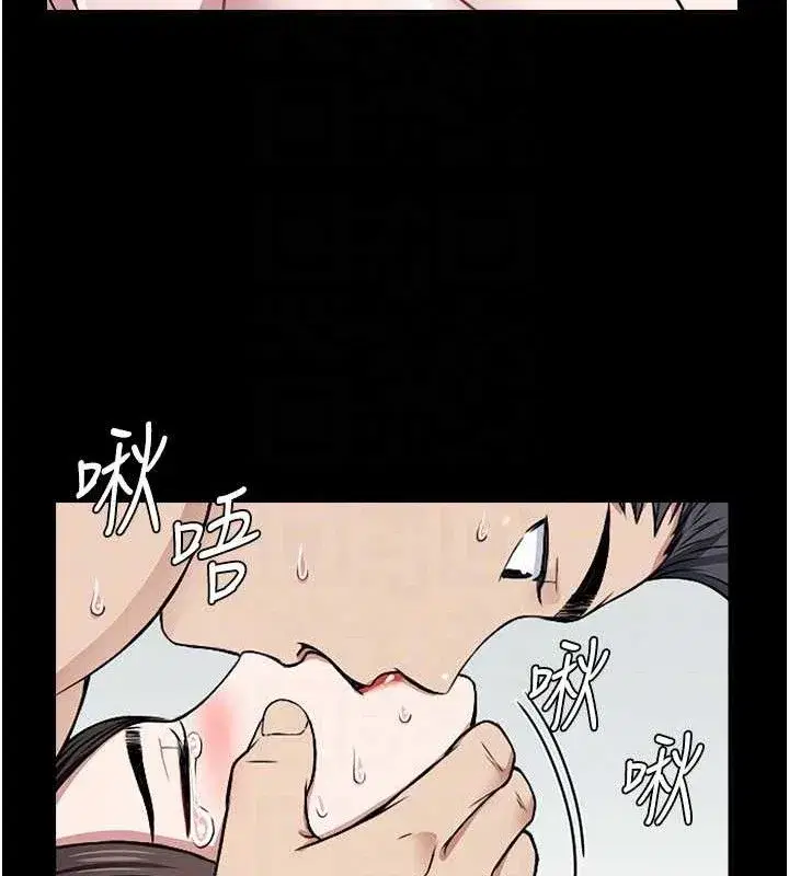 第9話-插到你爽為止♥