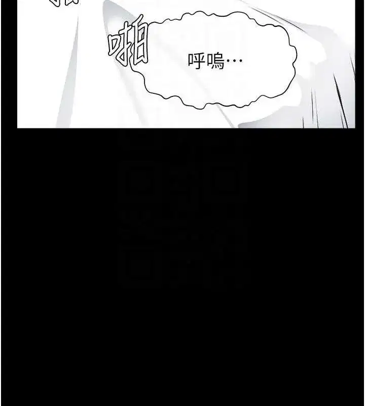 第9話-插到你爽為止♥