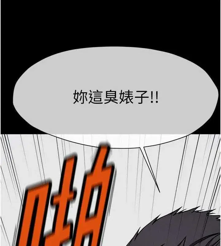 第9話-插到你爽為止♥