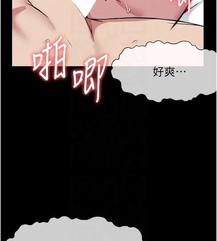 第9話-插到你爽為止♥