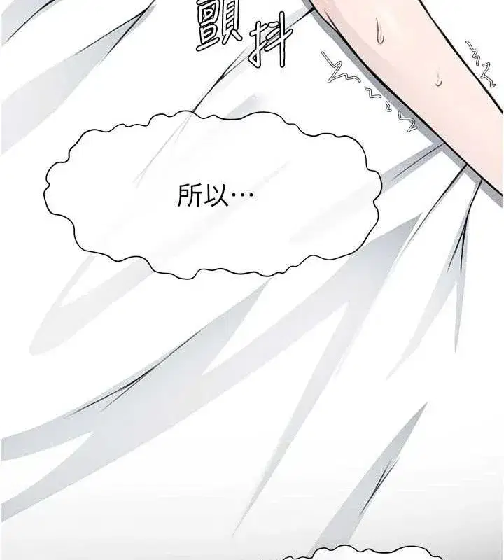 第9話-插到你爽為止♥