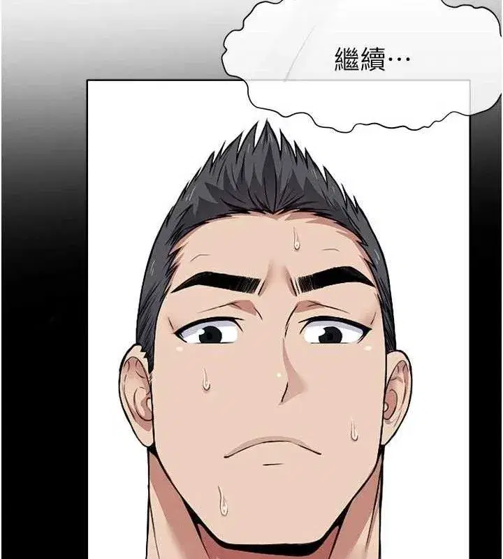 第9話-插到你爽為止♥