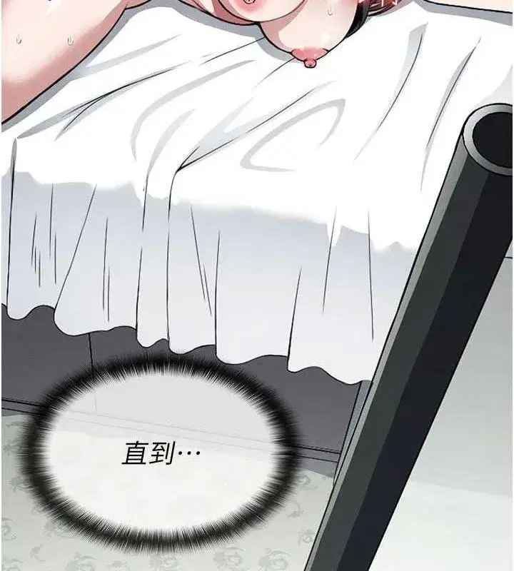 第9話-插到你爽為止♥