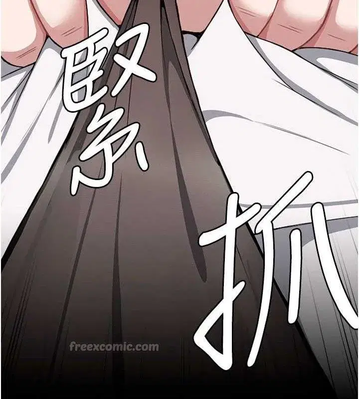 第9話-插到你爽為止♥