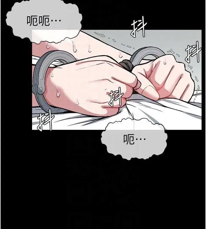 第9話-插到你爽為止♥