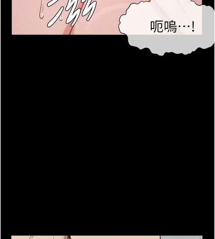 第9話-插到你爽為止♥