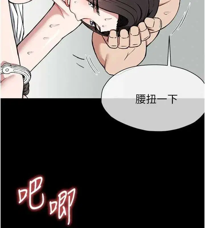 第9話-插到你爽為止♥