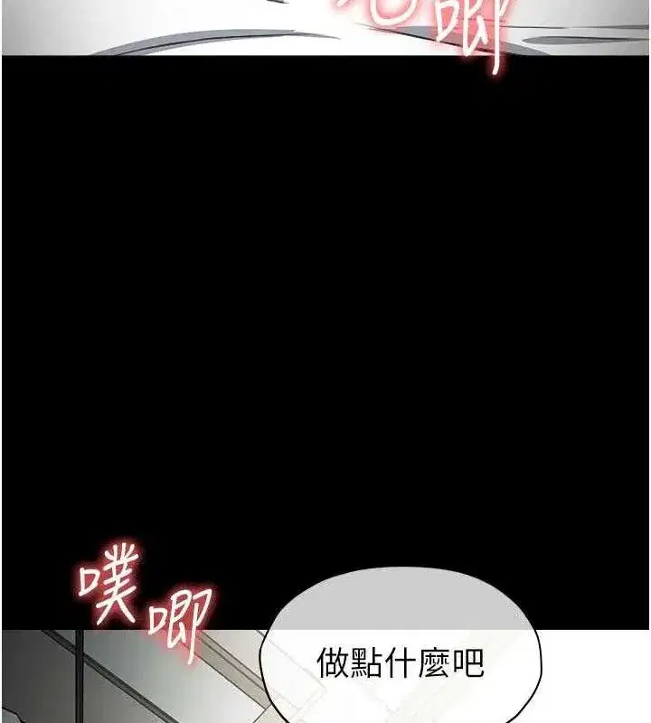 第9話-插到你爽為止♥