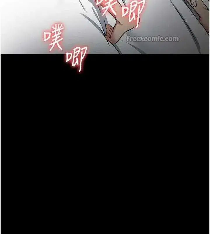 第9話-插到你爽為止♥