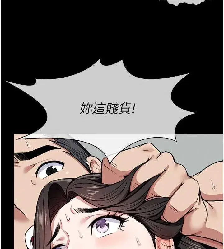 第9話-插到你爽為止♥