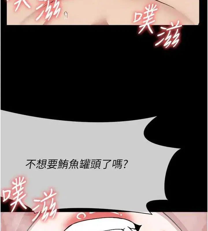 第9話-插到你爽為止♥