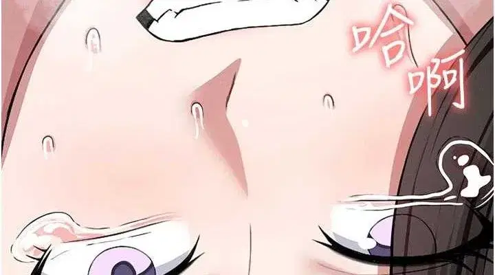 第9話-插到你爽為止♥