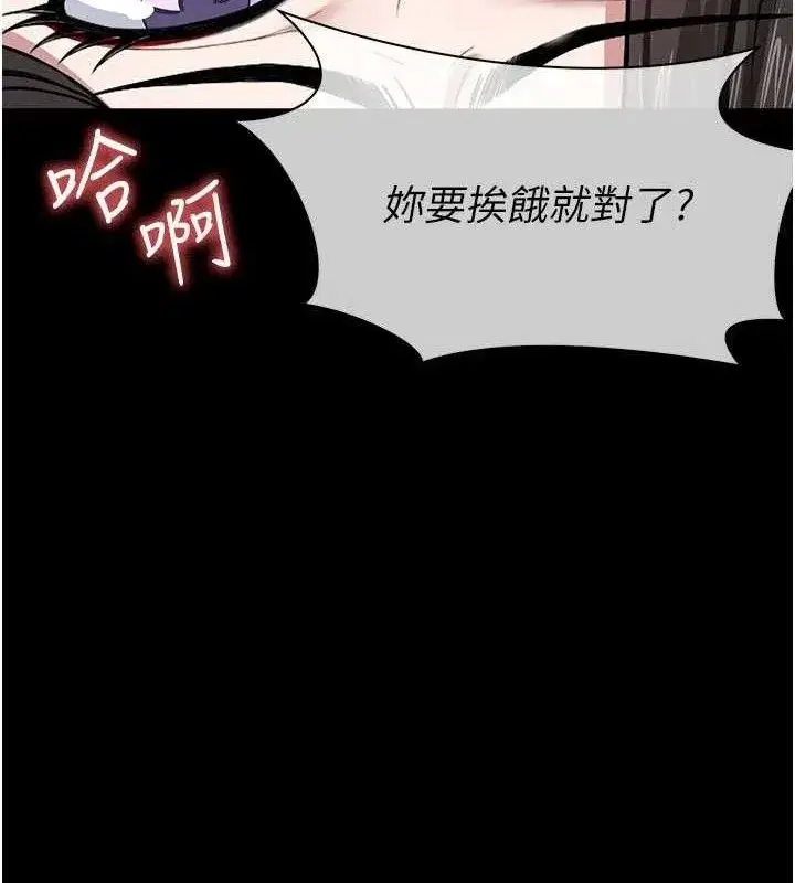 第9話-插到你爽為止♥