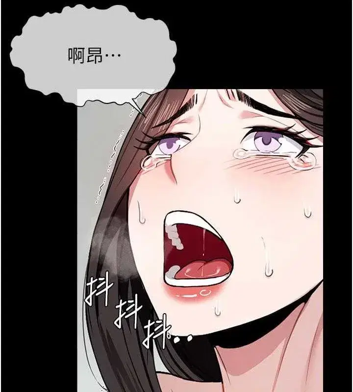 第9話-插到你爽為止♥