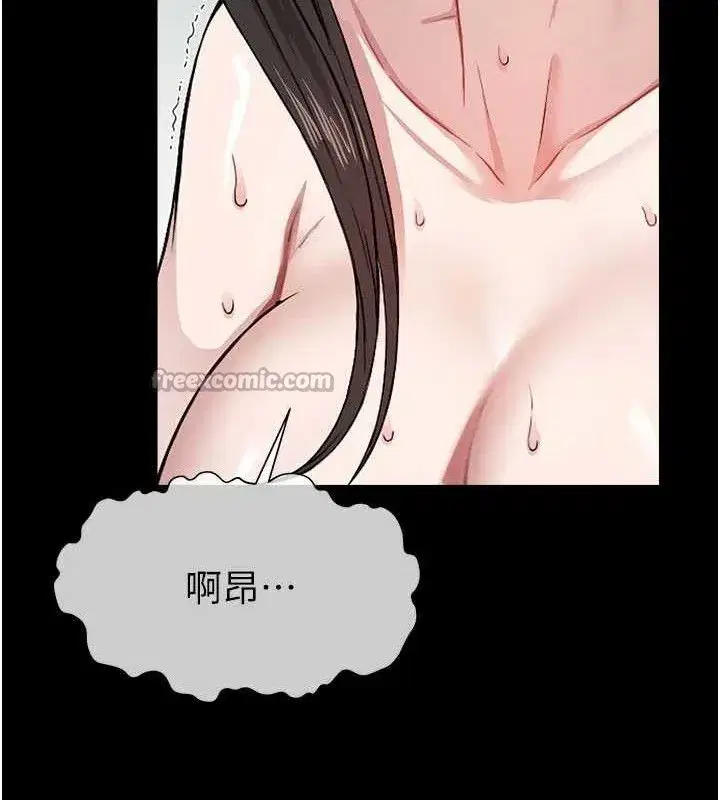 第9話-插到你爽為止♥