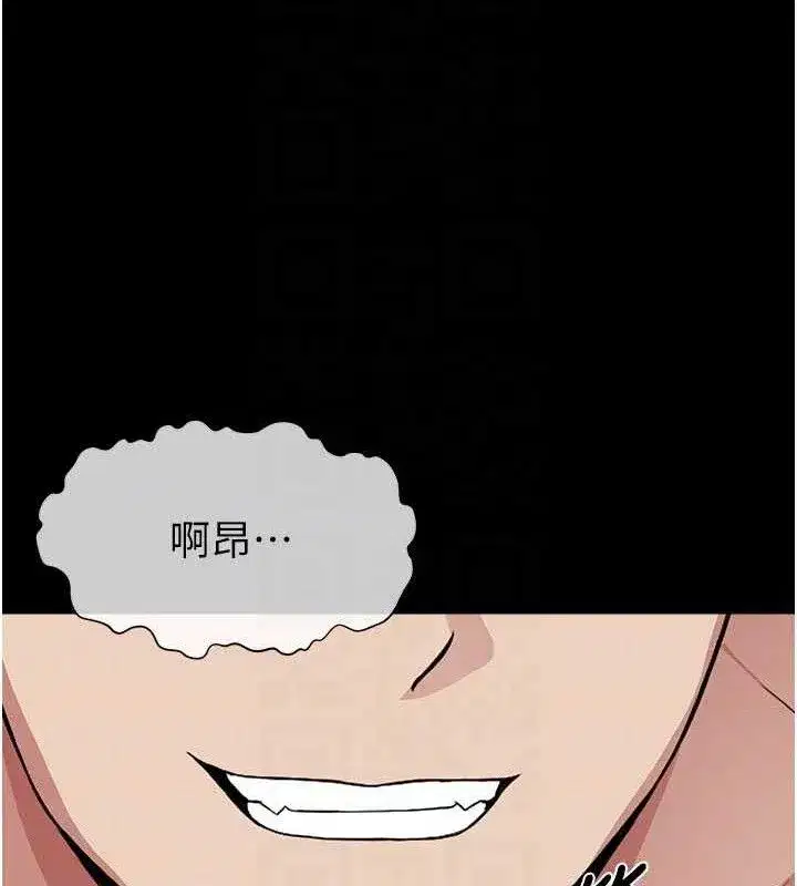 第9話-插到你爽為止♥